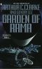 [Rama Series 03] • The Garden of Rama